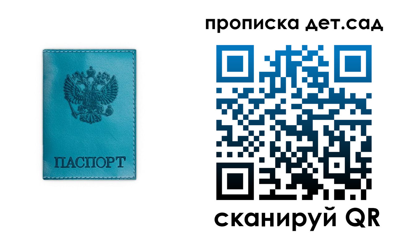 найти адрес прописки в Березниках