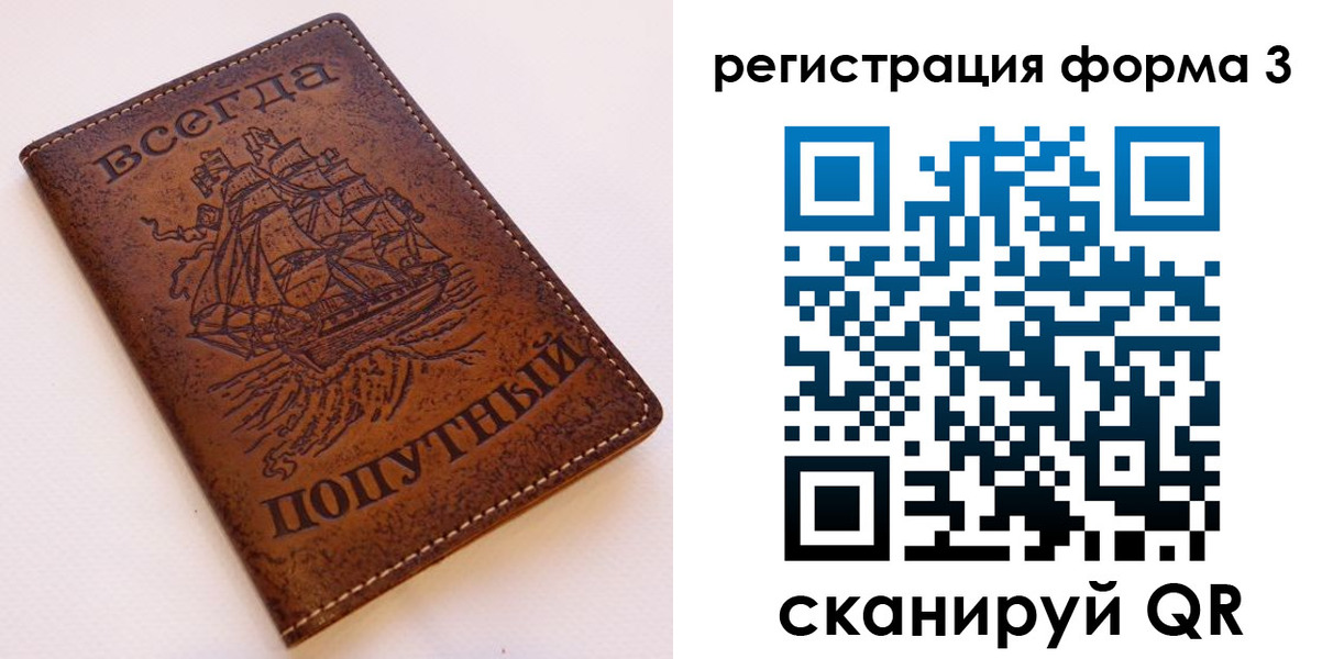 пропишу в квартире в Березниках