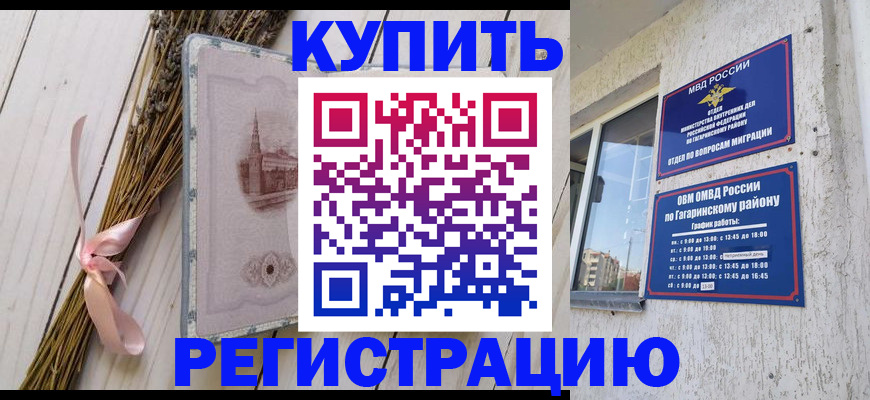 найти адрес прописки в Березниках